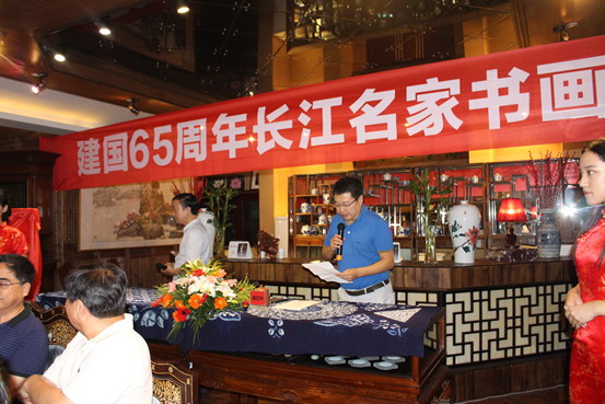 董事长杨世桥,武汉文联党组书记吕兵,长江日报报业集团总编辑陈光